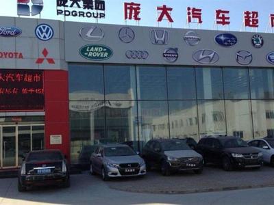 龐大集團成立零配件公司，戰(zhàn)略拓展商品零售貿(mào)易版圖